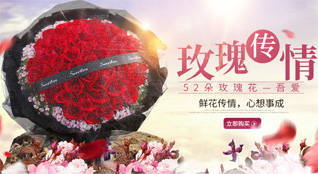 海南儋州市新州镇鲜花速递